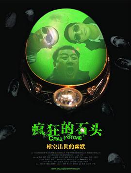 在野外被5个男人躁一夜